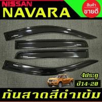 ราคา กันสาดประตู สีดำ รุ่น 4 ประตู NISSAN NAVARA NP300 2014 2015 2016 2017 2018 2019 2020 (27574766842)