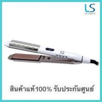 ราคา LESASHA เครื่องหนีบถนอมเส้นผม Wet2Straight Glamour รุ่น LS1027 (1949483445)