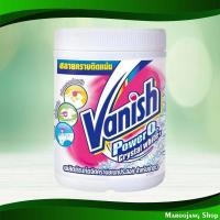 ราคา ผลิตภัณฑ์ขจัดคราบ ชนิดผง สำหรับผ้าขาว แวนิช 800 กรัม Powder Type Stain Remover For White Clothes. Vanish (19069226042)