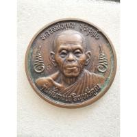 ราคา เหรียญหลวงพ่อคูณปี2537 (21883399965)