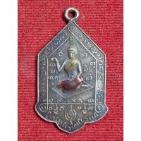 ราคา เหรียญนางกวัก หลวงพ่อแจ๋ วัดโพธิ์เฉลิมรักษ์ คลอง20 ฉะเชิงเทรา ปี 2502 เนื้อเงินลงยา (43874221575)