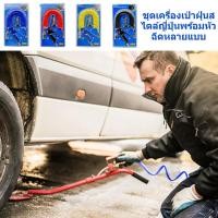 ราคา สายลมชุดสายลมPU ชดหัวเป่ากรองชุดสายลม5เมตรพร้อมอุปกรณ์ใช้เป่ากรองเป่าฝุ่นสายลมใช้งานได้ (46555576101)