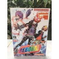 ราคา Reborn รีบอร์น เล่ม 41 (10029801893)