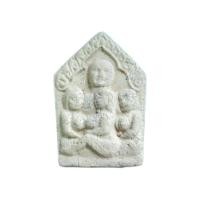 ราคา ขุนแผนนางล้อมเนื้อผง (7164080937)