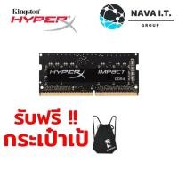 ราคา ⚡️กรุงเทพฯด่วน1ชั่วโมง⚡️ KINGSTON HYPERX IMPACT HX424S14IB2/8 8GB DDR4/2400 RAM NOTEBOOKแรมโน้ตบุ๊ค รับประกัน LT (1999544070)