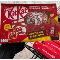ราคา Kit Kat x Dimoo World คิทแคท กระเป๋าสะพายลายคิทแคทดีมู่ คิทแคท x ดิมู ช็อกโกแลตนมสอดไส้เวเฟอร์ + กระเป๋า ผ้าพกพา (40373234551)