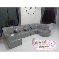 ราคา โซฟางานหนัง สวยๆ ขนาด 3 เมตร (2565876784)