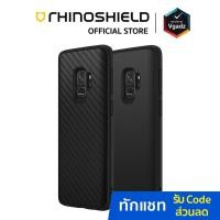 ราคา Rhinoshield รุ่น SolidSuit - Samsung S9 เคส (10833366110)