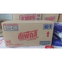 ราคา ไฮเตอร์มาเลย์ฉลากไทย ทำความสะอาด ขจัดคราบ ขนาด 500 ml. (40015104708)