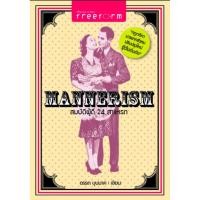 ราคา สมบัติผู้ดี 24 สาแหรก อรรถ บุนนาค (40358616852)