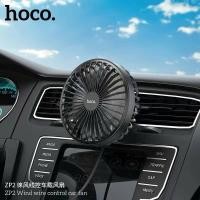 ราคา HOCO รุ่น ZP2 พัดลม USB ในรถยนต์ ติดช่องแอร์ ติดรถยนต์ ปรับระดับได้ 3ระดับ Wind wire control car fan พัดลมเล็ก พัดลมในรถ (24763776127)