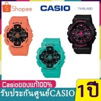 ราคา CASIO BABY-G นาฬิกาข้อมือผู้หญิง สายเรซิ่น รุ่น BA-111-1A-สีดำ BA-111-3A สีเขียวมิ้น BA-111-4A2 สีส้ม (5561071901)