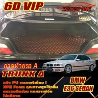 ราคา BMW E36 Sedan 1990-2000 Trunk A (เฉพาะท้ายรถ A) ถาดท้ายรถ E36 Sedan 323i 318i 325i 316i 320i 328i พรม6D VIP The Best One (23867605857)