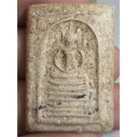 ราคา พระสมเด็จเนื้อมหามวลสารเก่ามากๆสภาพตามรูปชอบจัดเลยครับ (29186563012)