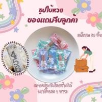 ราคา ธูปไอ้ไข่ ของแจกลูกค้า ของแถมจีบลูกค้า ของแถมแจกลูกค้า ของที่ระลึก ธูปหวย ธูปใบ้หวย คละลายกระต่าย (47252798056)
