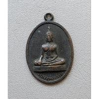 ราคา เหรียญหลวงพ่อเสริม วัดปทุมวนาราม กทม. เนื้อทองแดงลมดำ ปี 2514 สภาพสวย (29722938558)