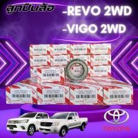 ราคา ***แท้ห้าง*** ลูกปืนล้อหน้าToyota VIGO 2WD REVO 2WD วีโก้ รีโว่ รหัส 90369-T0007 Toyota Hilux Vigo REVO โตโยต้าวีโก้ (29168549293)