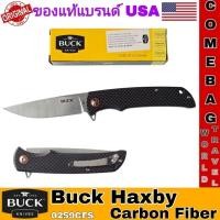 ราคา มีดพับBuck259 Haxby ของแท้แบรนด์อเมริกา เหล็ก 7Cr Stainless steel ด้ามจับCarbon Fibre ระบบBall Baringเปิดได้ด้วยมือเดียว (25242323957)