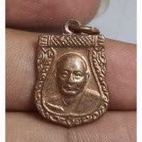 ราคา พระเหรียญเสมาครึ่งองค์หลวงพ่อเงินวัดดอนยายหอมขนาดเล็ก (43125799115)