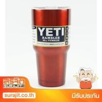 ราคา YETI แก้วเก็บความเย็น 24ชม.ขนาด 30 ออนซ์ สีแดง รุ่น YETI RAMBLER (15883) (4929017595)