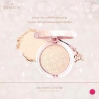 ราคา **พร้อมส่ง**BISOUS BISOUS Rainbow Cluster Crystal Powder Pact #Natural Beige เหมาะกับทุกสีผิว (2676964)