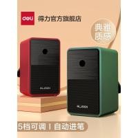 ราคา ️ เดลี่กบเหลาดินสอ 5-ความเร็วปรับสี-เหลาตะกั่วกบเหลาดินสอกบเหลาดินสอกบเหลาดินสอเด็กกบเหลาดินสออัตโนมัติตะกั่วปากกา (57703684198)