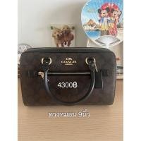 ราคา กระเป๋า coach แท้ ทรงหมอน (15525090710)