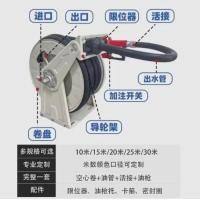 ราคา Refueling machine shrink hose reel fully automatic refueling hose storage fire reel sprayer hose re (50705810790)
