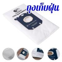 ราคา ถุงเก็บฝุ่น เครื่องดูดฝุ่น Phillips, Electrolux, AEG ถุงกรองฝุ่น ถุงเปลี่ยนเครื่องดูดฝุ่น ถุงช่วยเก็บฝุ่น S-Bag (OEM) (25989115046)