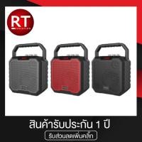 ราคา W-KING K2 Bluetooth Speaker ลำโพงบลูทูธ แบบพกพา 30 วัตต์ พร้อมไมค์ลอย (1903029712)
