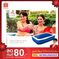 ราคา Jilong สระน้ำ เป่าลม 2 เมตร 2 ชั้น สูง 50 เซนติเมตร ปั๊มลมง่าย (5516868775)