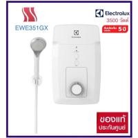 ราคา เครื่องทำน้ำอุ่นElectrolux 3500 วัตต์ EWE351GX (11359128575)