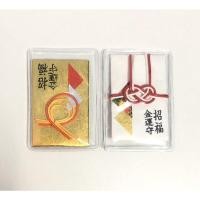 ราคา ‼️ขายคู่ เครื่องรางญี่ปุ่น เหรียญ 5 เยน ร่ำรวย ปลอดภัย (16357675895)