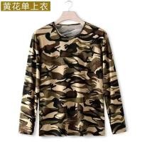 ราคา เสื้อยืดแขนยาวลายพรางสำหรับฤดูใบไม้ผลิและฤดูร้อนปี 2025 สวมใส่ง่าย ระบายอากาศได้ดี แห้งไว เหมาะสำหรับไซส์ใหญ่ (42975822882)