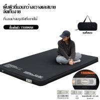 ราคา ที่นอนเป่าลม, เตียงเป่าลมพร้อมปั๊มลม, ที่นอนโฟม, เตียงแคมป์ปิ้ง, ที่นอนสำหรับครอบครัว, นุ่มสบายและพกพาสะดวก (55805374906)