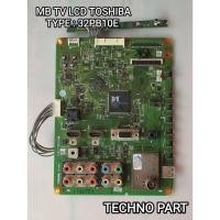 ราคา MB/MAINBOARD ทีวี LCD TOSHIBA 32PB10E (44702276215)