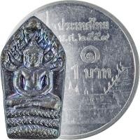 ราคา นาคปรกใบมะขาม หลวงปู่คร่ำ ยโสธโร วัดวังหว้า จ.ระยอง รุ่นปรกบารมี ปี ๒๕๓๗ (22566611040)