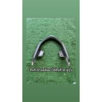 ราคา กันตกเวฟ110iปี2014ถึง2019แท้มือสอง สินค้ามีรอยล้มมา (51603835594)