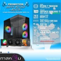 ราคา COMSET TASCOM 7800X3D/3060TI (43157526332)