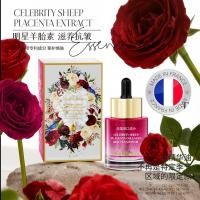 ราคา ดร. Coast Star Sheep Placenta Collagen Rejuvenating Oil Fade Fine Lines Firm Brighten Skin Tone 1225hw (54003925394)