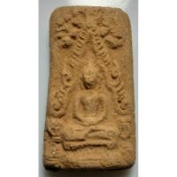 ราคา พุทธลักษณะพระซุ้มชินนราชปกโพธิ์ กรุวัดท่าเรือ พิมพ์ใหญ่ (49254531564)