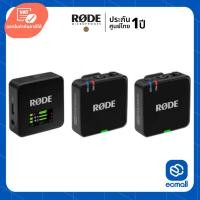 ราคา Rode Wireless GO (Gen 3) Compact Wireless Microphone System (41511490971)