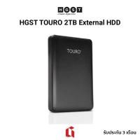 ราคา External Harddisk HGST TOURO 2TB / 3TB (13011509379)