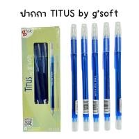 ราคา (ยกกล่อง 30 ด้าม) ปากกาลูกลื่น TITUS ขนาด 0.38 mm. (41803734657)
