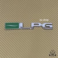 ราคา โลโก้ LPG ติดรถ ทั่วไป ขนาด* 2 x 13.5 cm ราคาต่อชิ้น (4647075006)