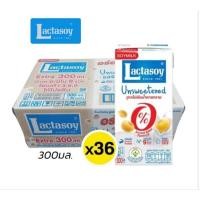 ราคา แลคตาซอย นมถั่วเหลือง รสจืด ขนาด 300มล./36 กล่อง**ยกลัง (43502581458)