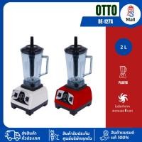 ราคา OTTO เครื่องปั่นทรงพลัง 1200 วัตต์ BE-127A (2 ลิตร) (29488113459)