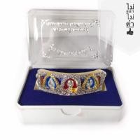 ราคา เลสหลวงพ่อรวย วัดตะโก รุ่น เลื่อนสมณศักดิ์ ปี 2559 เนื้อเงินผสมทองคำขาว ขนาด 4 บาท งานเหมือนแท้ 99.99% คมชัดพร้อมกล่อง (7057545046)