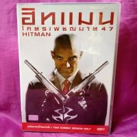 ราคา DVD Movie Hitman Agent 47 : ดีวีดี ภาพยนตร์ ฮิทแมน สายลับ 47 (23727628810)