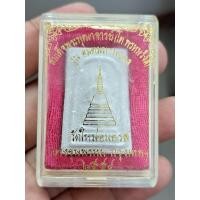 ราคา พระสมเด็จ บางขุนพรหม ปี54 วัด อมตรสหรือวัดบางขุนพรหม รุ่นอมตมหามงคล พิมพ์ฐานแซม (29290743752)